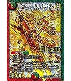 Amazon.co.jp: デュエルマスターズ 武闘世代 カツキングJr