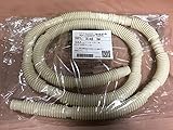 日立 HITACHI DE-N5S 064 布団衣類乾燥機用ドレンホース 1.5M
