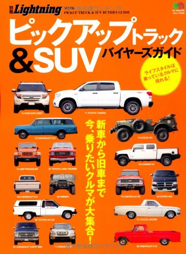 おしゃれなピックアップトラックが人気な理由6つ トラックに関する豆知識 趣味についての情報ならドライバータイムズ