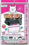東洋アルミ ワンタッチレンジフードカバーでか60～90cm用 2500
