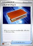 ポケモンカードゲーム剣盾 sA スターターセットV ともだちてちょう ポケカ ソード＆シールド グッズ グッズ