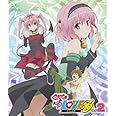 もっと To LOVEる－とらぶる－ 第2巻 〈初回限定版〉 [Blu-ray]