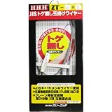 HHH JISトゲ無し 玉掛ワイヤー メッキ ZT6mm×2m