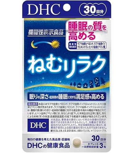 Amazon | ゆったり | バレリアン