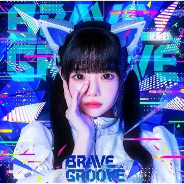 Amazon.co.jp: BRAVE GROOVE（TYPE-E 福丸うさ盤）- iLiFE!: ミュージック
