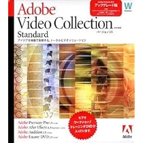 Amazon.co.jp: Adobe Video Collection Standard 2.5 日本語版