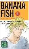 BANANA FISH �}�b�N�X�E���{�̎�L