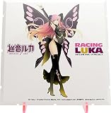 じおらまんしょん150 レーシングミクピット2017 オプションパネル レーシングルカ2017全身Ver.