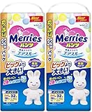 【Amazon.co.jp限定】メリーズパンツ ビッグより大きいサイズ(15~28kg) さらさらエアスルー64枚 (32枚×2)