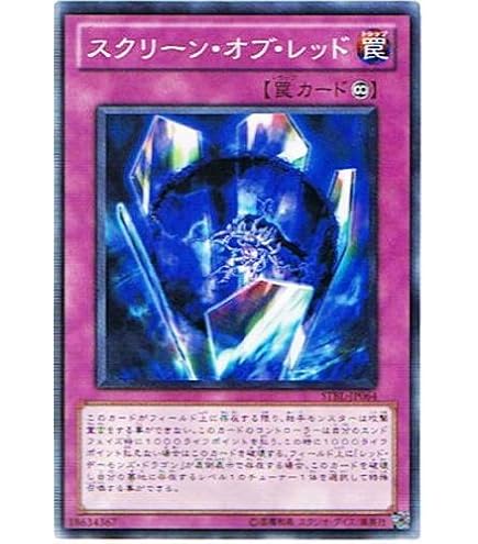 Amazon.co.jp: 遊戯王OCG エクリプス・ワイバーン ノーマルパラレル