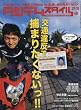 2016年10月号