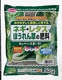 サンアンドホープ ネギ・レタス・ほうれん草の肥料 500g