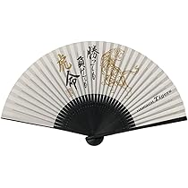 Amazon.co.jp: 阪神タイガース グッズ 勝っても負けても虎命 扇子