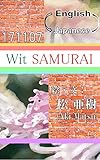 Wit SAMURAI-171107