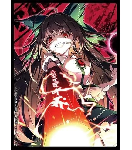 Amazon | 東方Project カードスリーブ 「古明地こいし」 居眠りねこま