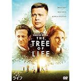 ツリー・オブ・ライフ [DVD]