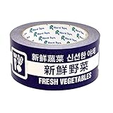 リンレイテープ 4か国表示 印刷 クラフトテープ 50mm×30m 新鮮野菜 #285AT