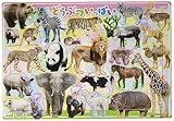 35ピース 子供向けパズル どうぶついっぱい【ピクチュアパズル】