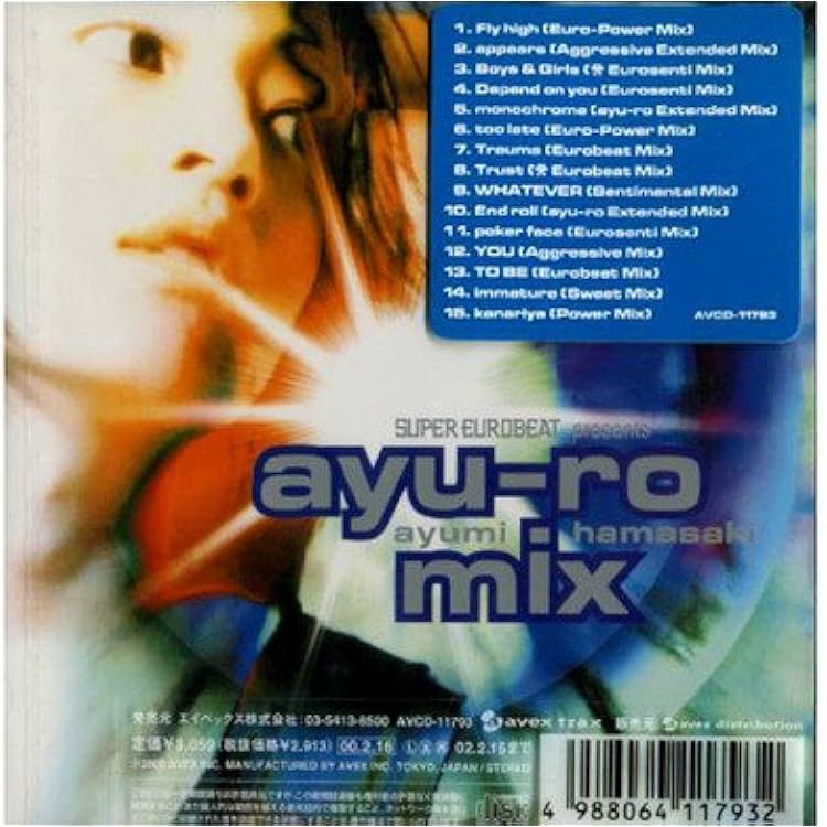 Amazon.co.jp: ayu-mi-x 7 -LIMITED COMPLETE BOX- 浜崎あゆみ