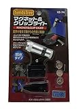 コンテック handsfree 防水 マグネット&クリップライト KE-74