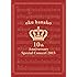 奥華子「奥華子 10th Anniversary Special Concert 2015(DVD)」