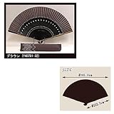 京扇子　Y40701-32　紳士セット　ﾓﾀﾞﾝ矢絣 扇子袋ｾｯﾄ　無地茶