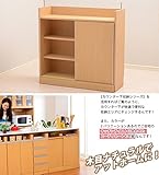 キッチンカウンター下収納 【PREGO-プレゴ-】 (（引き戸タイプ 幅90）, ナチュラル)