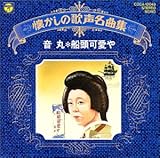 �������̉̐����ȏW