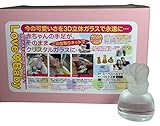 3D立体手形足形型どりキット