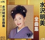 ���򖾔��S�ȏW �h�Z/���Ȃ���