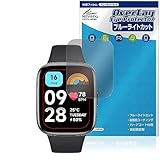 ミヤビックス Redmi Watch 3 Active 対応 保護 フィルム ブルーライトカット 光沢 目に優しい 日本製