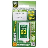 オーム電機 コードレス電話機用充電池 TEL-B23 05-0023 OHM