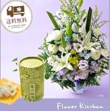 お供えセット 旬のおまかせお供えアレンジ5400円 カラーは白に青紫を入れて ＋「和遊」和遊10分蝋燭　ギフトセット