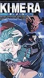 KI・ME・RA [VHS]