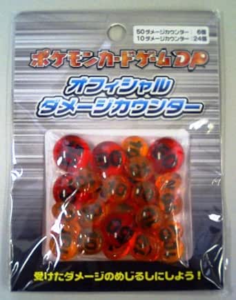 Amazon Co Jp ポケモン カードゲーム Dp ダメージカウンター おもちゃ