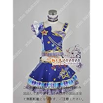 Amazon.co.jp: [KYUUCOS] コスプレ衣装アイカツスターズ☆ブルー