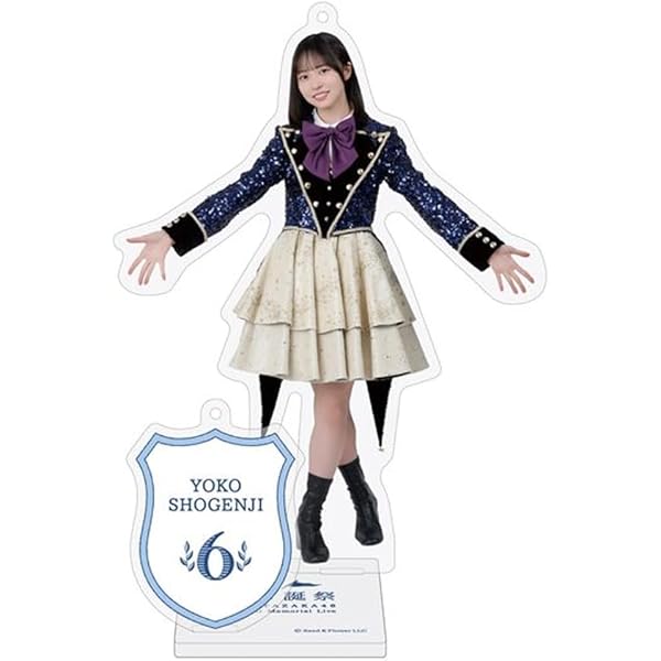 Amazon.co.jp: [日向坂46] アクリルスタンドキーホルダー Am I ready