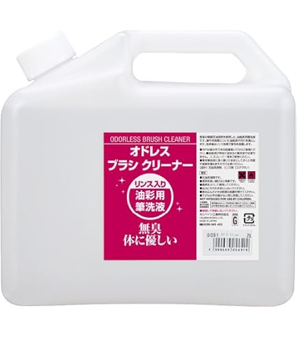 Amazon.co.jp: ガイアノーツ T-13M マイルドツールウォッシュ 中 500ml