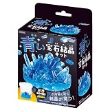 アーテック(Artec) 青い宝石結晶キット 実験キット 理科 工作 科学 夏休み 自由研究 インテリア おもちゃ ホビー クラフト 58488