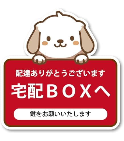 かよかよ様用　ありがとうございます。 誠にありがとうございますシール(200枚入): 梱包資材｜包装資材