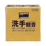 TRUSCO 洗手観音 20kg バックインボックス TSK200