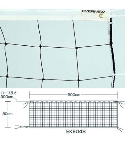 Amazon | TOEI LIGHT(トーエイライト) ソフトバレーボールネット B2535