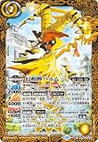 バトルスピリッツ BS65-CX02 幻相棒パルム 契約X