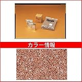 四国化成　リンクストーンC　3m2セット品　LS30-UC226　3m2セット品　【外構DIY部品】