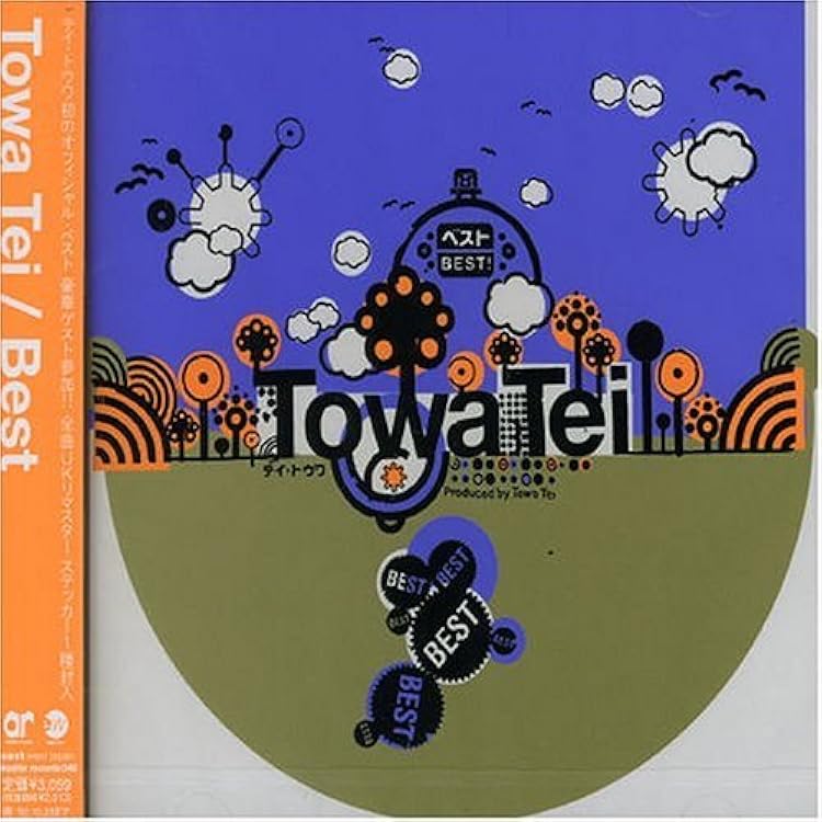 Amazon.co.jp: Sound Museum by Towa Tei (1998-05-03): ミュージック