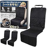 Anopono シートカバー カーシート 運転席 助手席 座席 防水 保護 汚れ防止 傷防止 汎用 車 自動車 保護 洗える 2枚セット (サイドカバー付きシングル)
