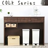 「COLK コルクシリーズ」 コルク 120オープンカウンター 国産