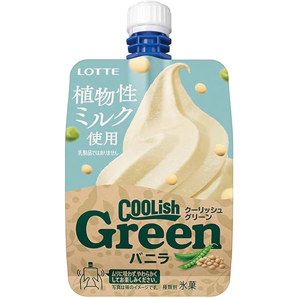 希少 レア 人生ゲームキャンディ バニラミルク