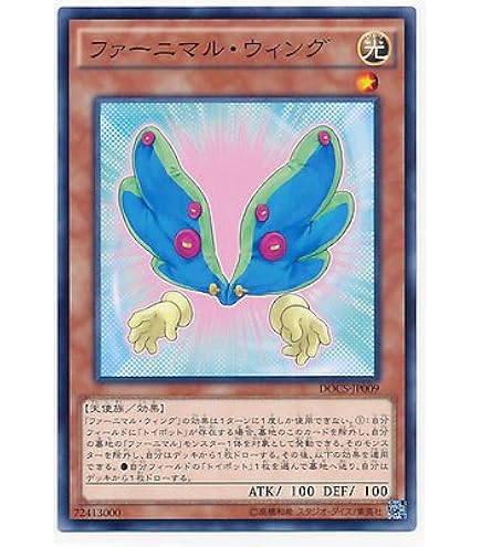 Amazon.co.jp: 遊戯王OCG 青眼の白龍 パラレル仕様 SDKS-JP009-P