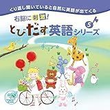 �E�]�Ɏh��!�Ƃт����p��V���[�Y5